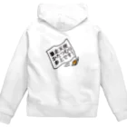 暴走天使かたつむりさんの暴走天使かたつむり Zip Hoodie