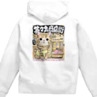 ICE BEANSの茶々丸商店街 Zip Hoodie