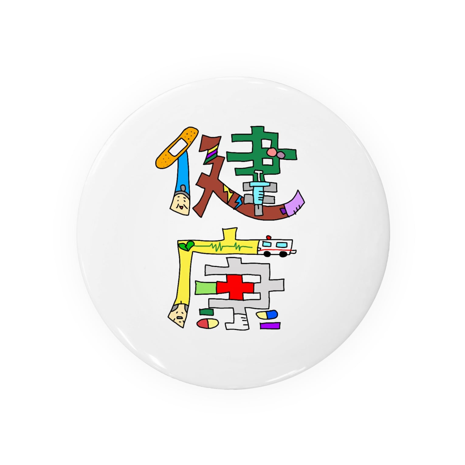 最高かつ最も包括的なイラスト 佐川 急便 ディズニー画像のすべて 最高かつ最も包括的なイラスト 佐川 急便 ディズニー画像のすべて