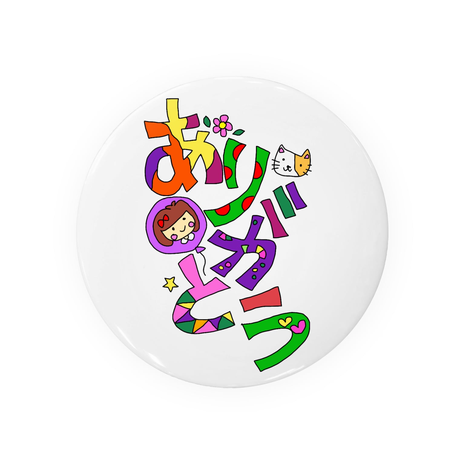 ロイヤリティフリーありがとう 文字 イラスト 美しい花の画像 ロイヤリティフリーありがとう 文字 イラスト 美しい花の画像