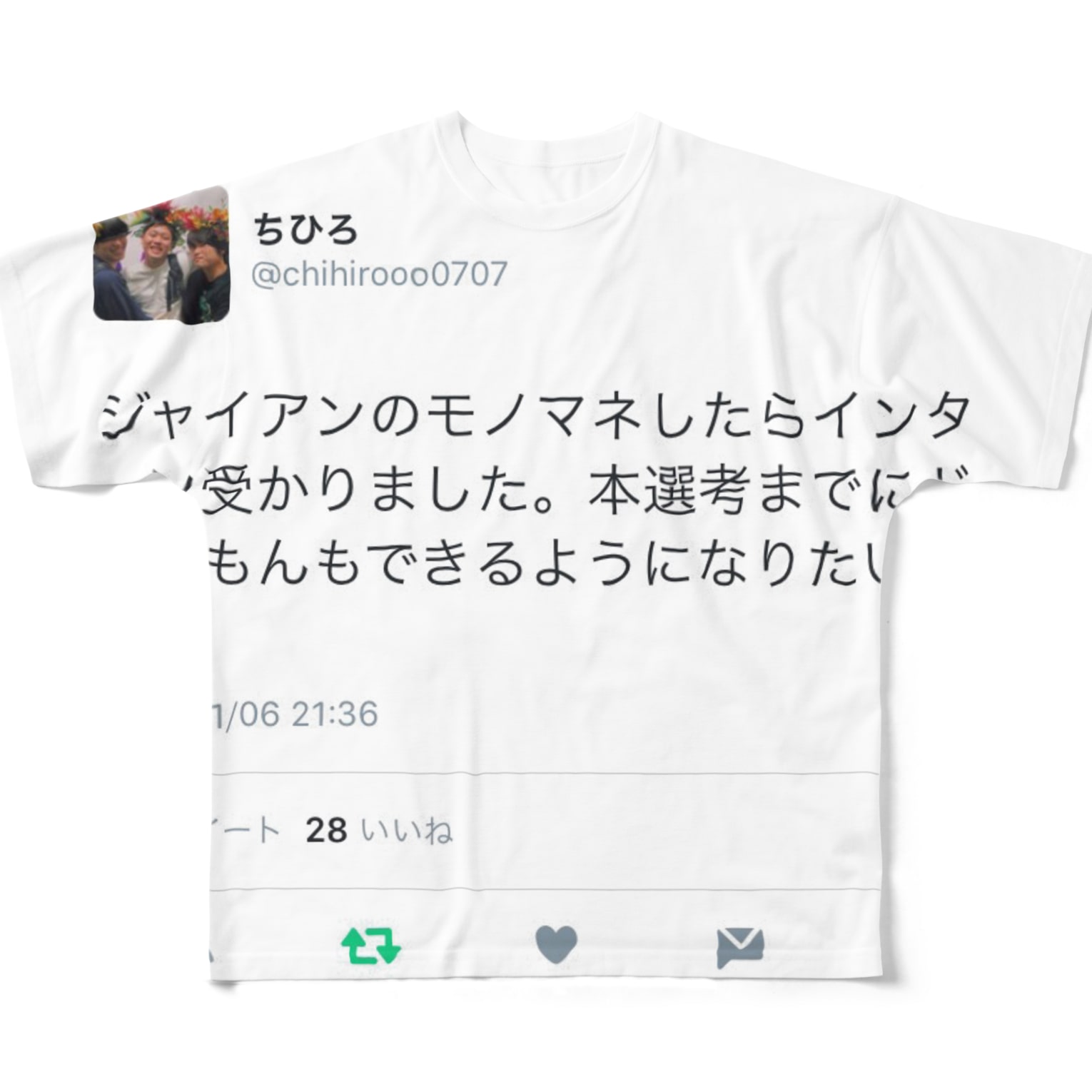ジャイアンのモノマネしてインターン受かった話 Okb1104のフル ジャイアンのモノマネしてインターン受かった話 Okb1104のフル