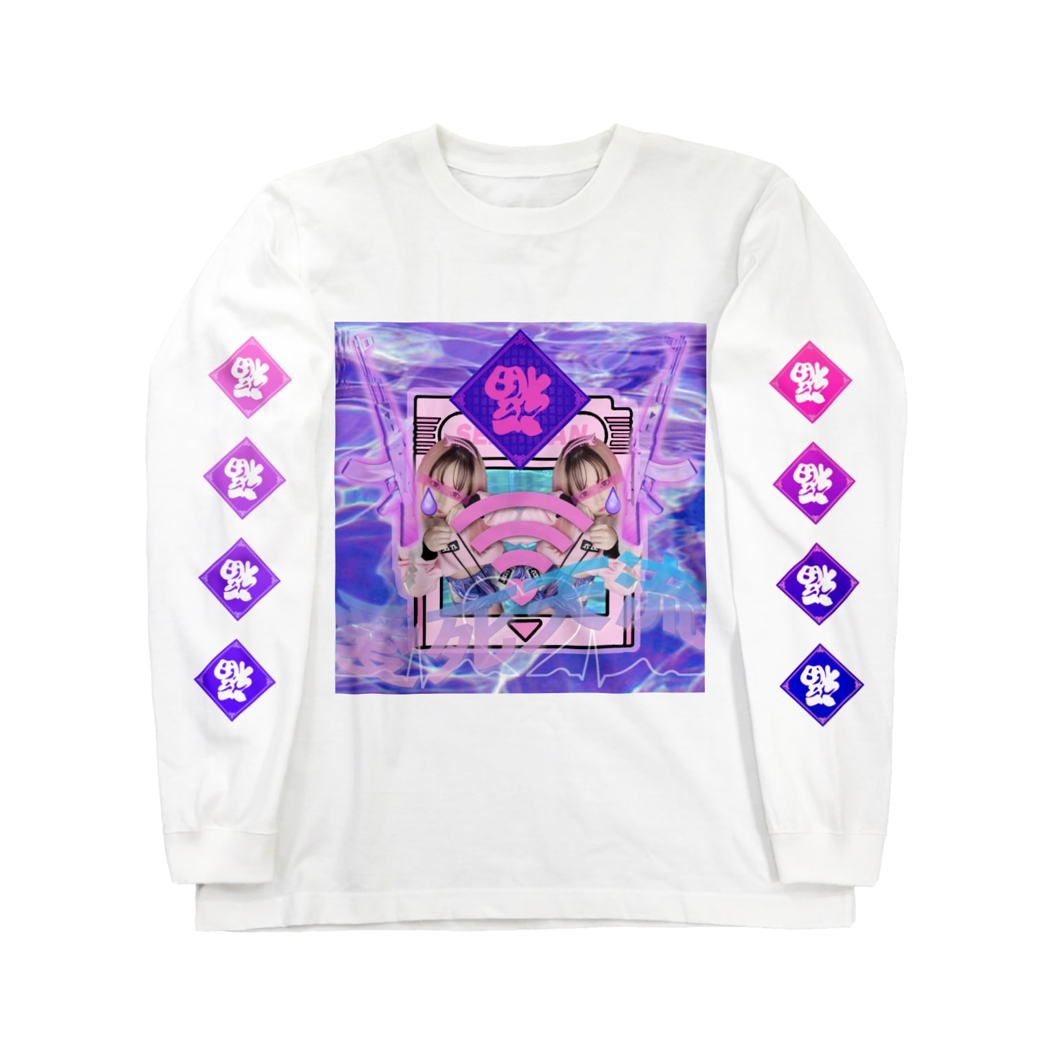 愛死天流 Free Wi Fi No Sex Senanan814 のロングスリーブtシャツ通販 Suzuri スズリ
