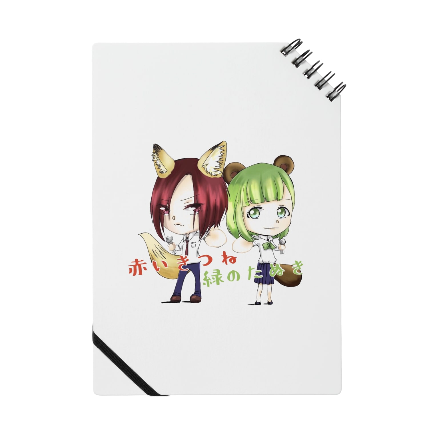 赤緑 初期イラスト 赤いきつねと緑のたぬき 赤緑 Kudn Tsoba の 赤緑 初期イラスト 赤いきつねと緑のたぬき 赤緑 Kudn Tsoba の