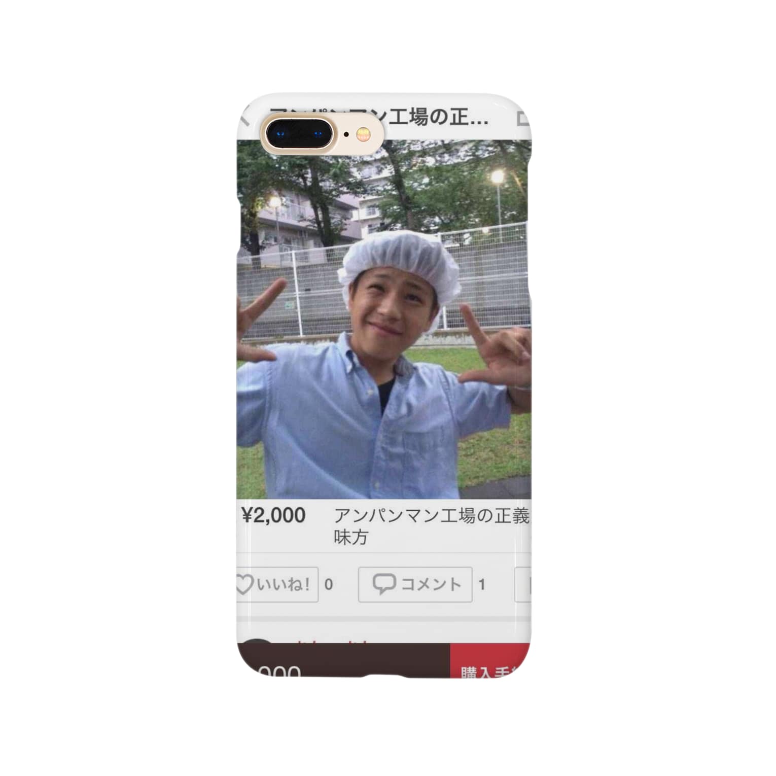 あ Rのスマホケース Iphoneケース 通販 Suzuri スズリ