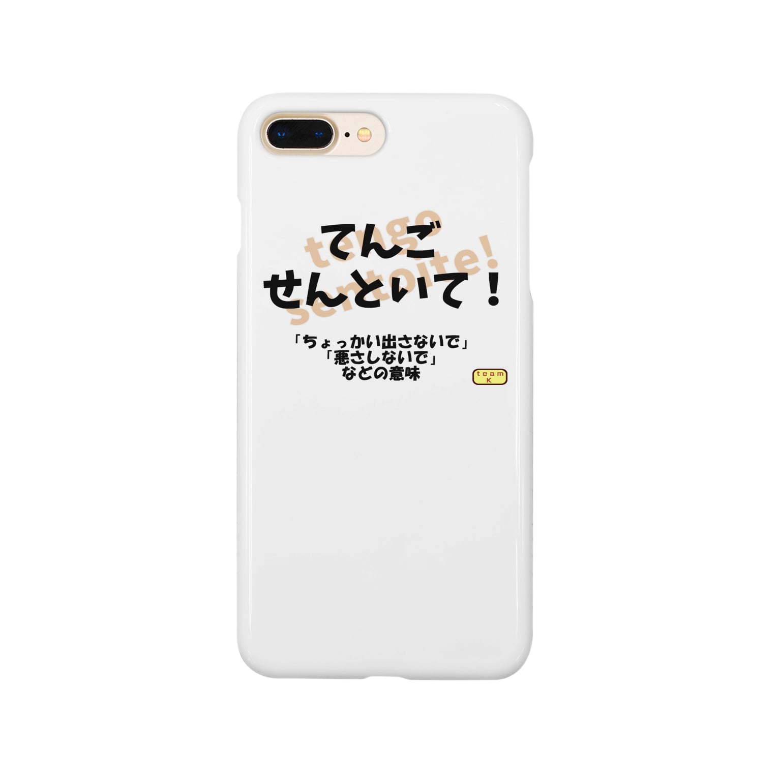 スマホケース 大阪 イメージポケモンコレクション スマホケース 大阪 イメージポケモンコレクション