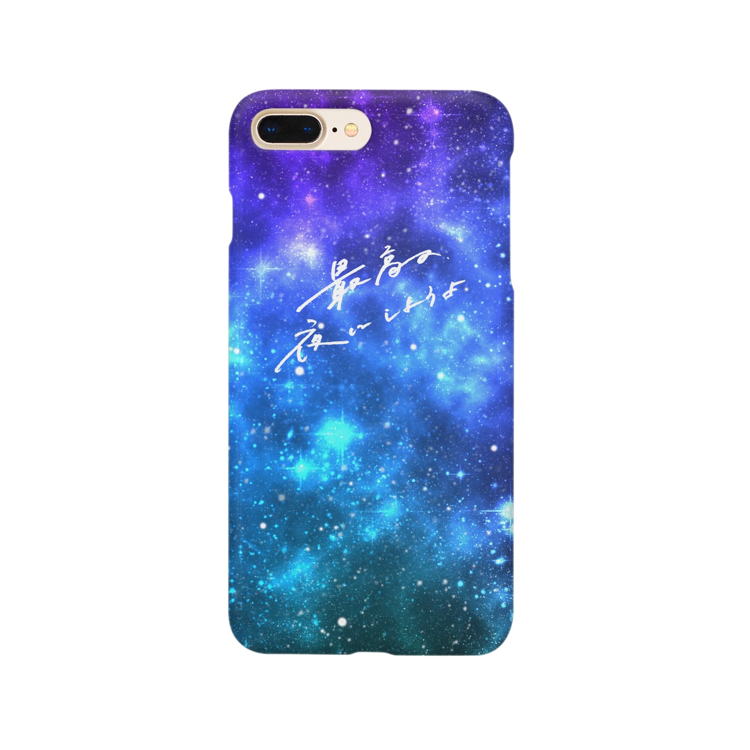 最高の宇宙 Smartphone Cases Iphone By 日下田 Higeta Suzuri