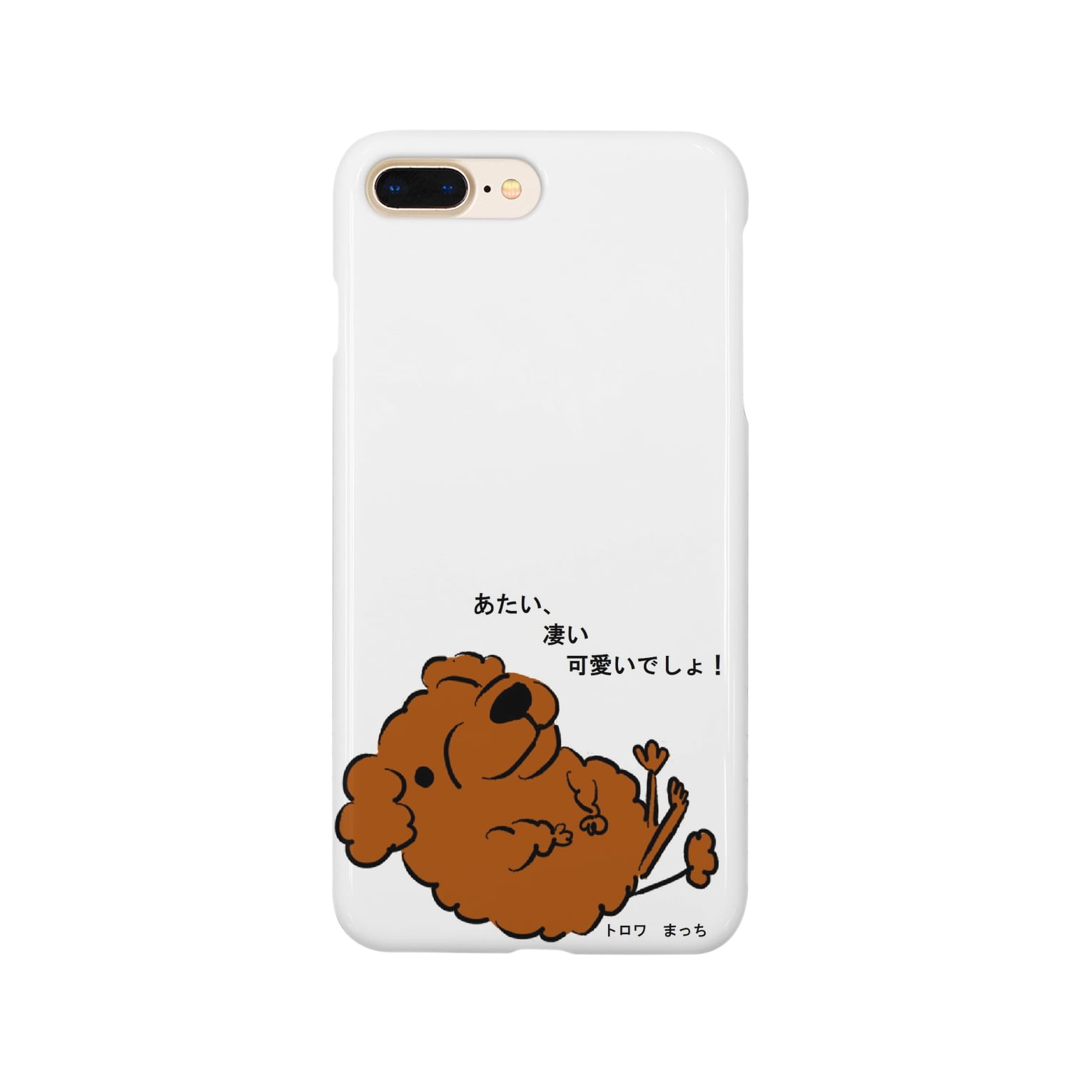元のトイ プードル イラスト かわいい かわいいディズニー画像 元のトイ プードル イラスト かわいい かわいいディズニー画像
