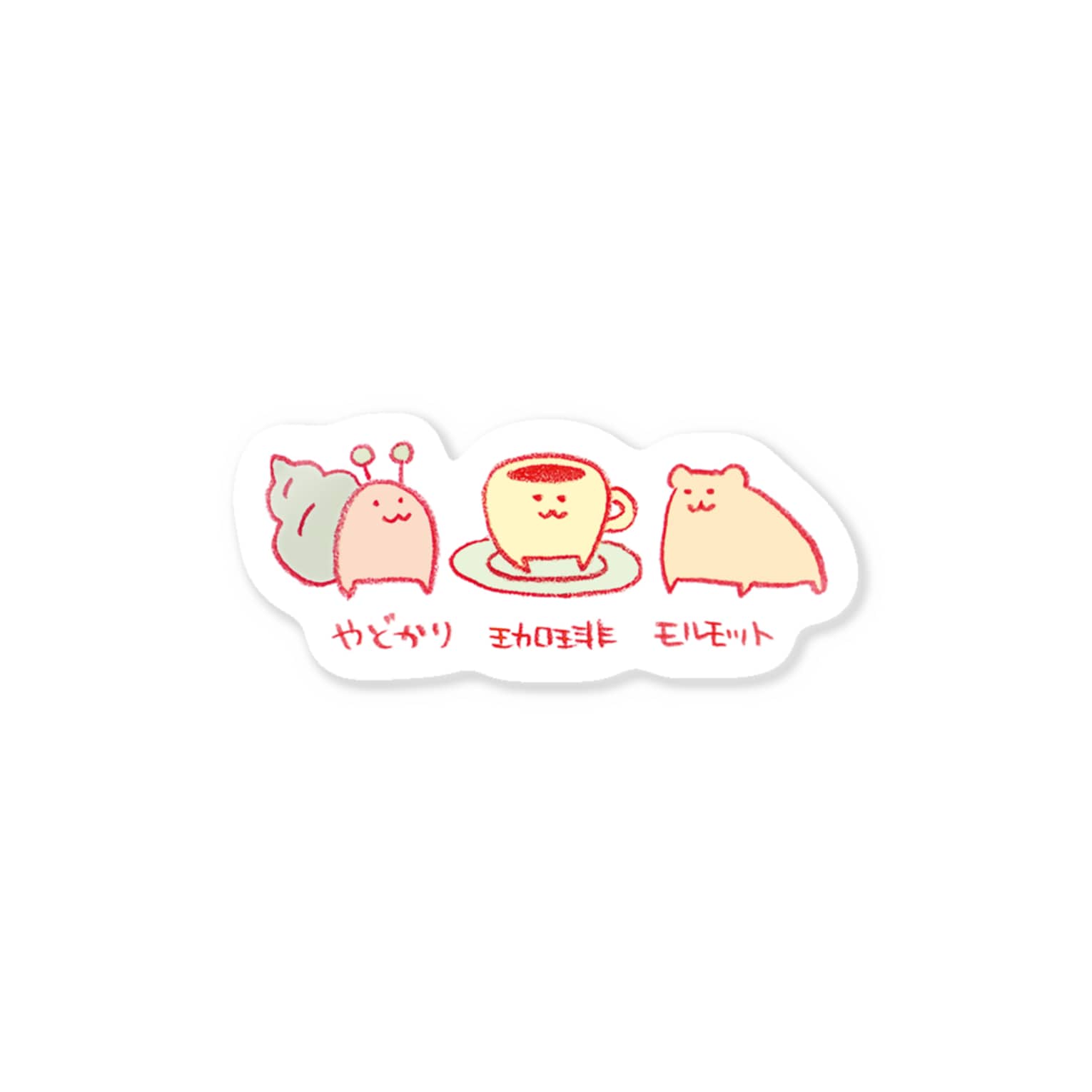 やどかり珈琲モルモット イラスト Stickers By Three Pieces Pictures