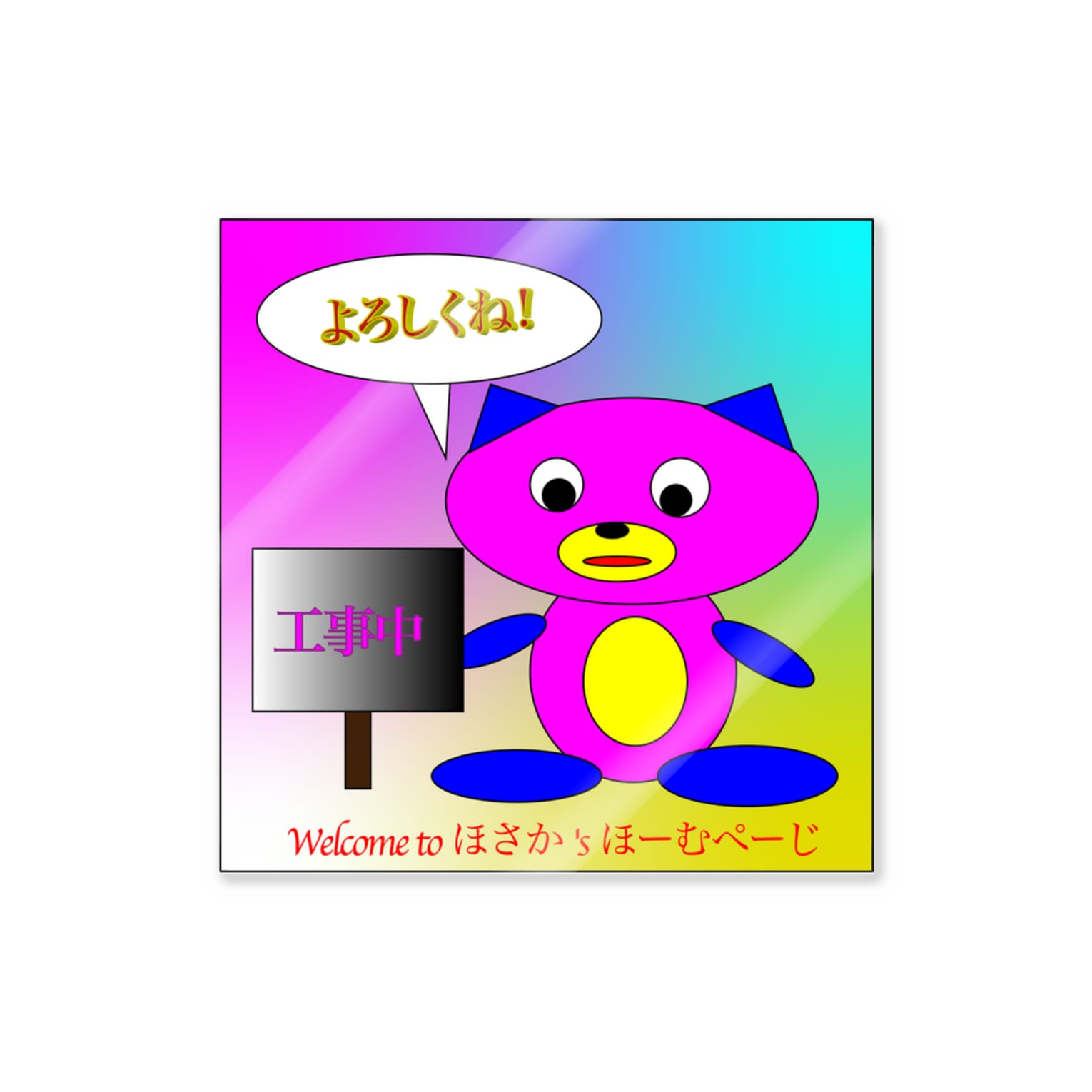元の佐川 急便 イラスト かわいいディズニー画像 元の佐川 急便 イラスト かわいいディズニー画像