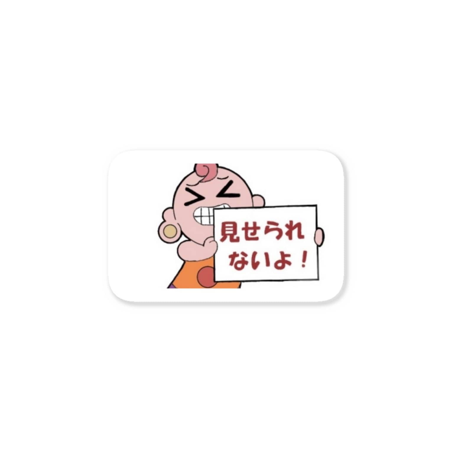 元の見せ られ ない よ 世界のすべての髪型 元の見せ られ ない よ 世界のすべての髪型