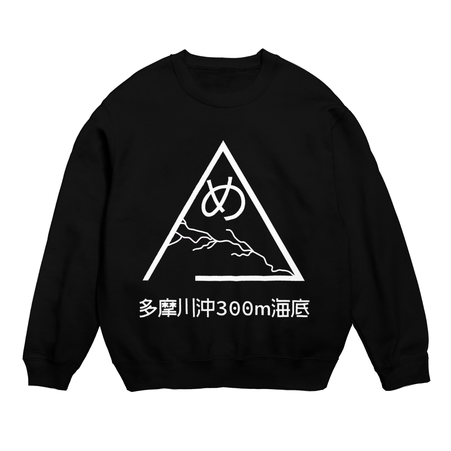 すごい S ロゴ フリー ガサタメガ