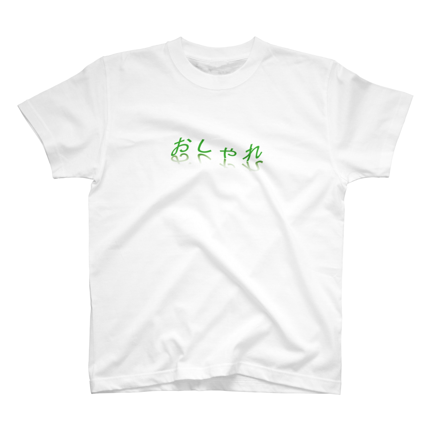 おしゃれ ぷぷぷ屋さん Pupupuya のtシャツ通販 Suzuri スズリ