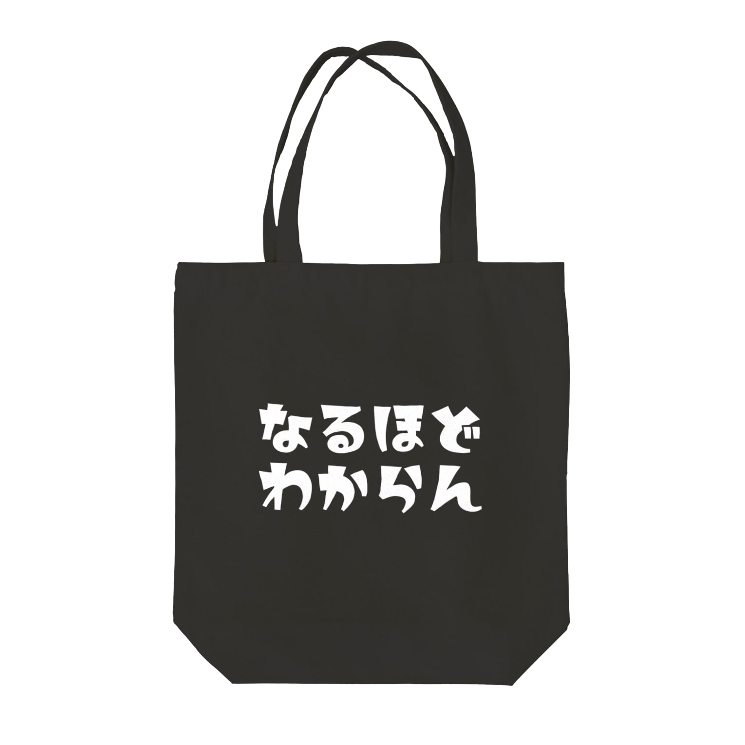 なるほどわからん 白字 すとろべりーガムfactory Frisk5 の