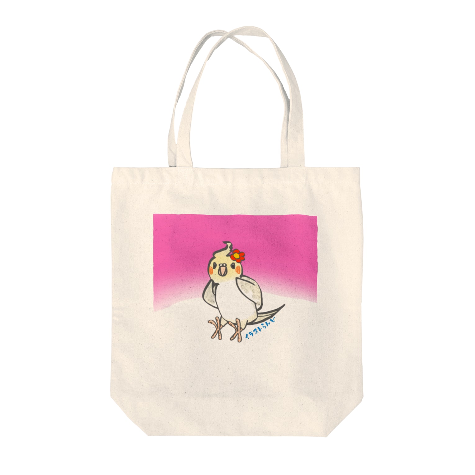 オカメインコのんのんちゃん Tote Bags By イラストらんど