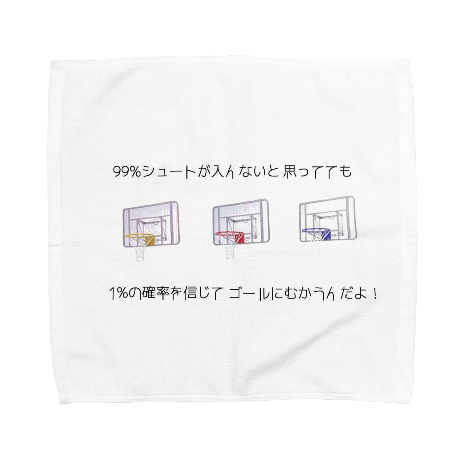 100以上 おしゃれ バスケ 名言 画像 かわいい Imgjokiluh