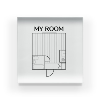 MY ROOM（洋室） Acrylic Block