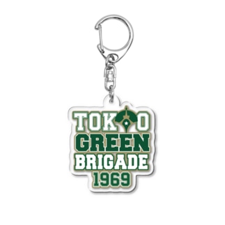 TOKYO GREEN BRIGADE Acrylic Key Chain