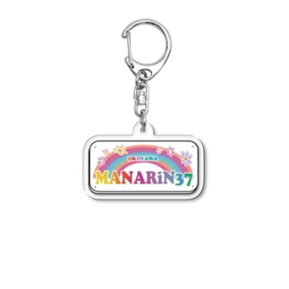 MANARiN rainbow plate Acrylic Key Chain
