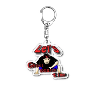 let's ghost search time キーホルダー Acrylic Key Chain