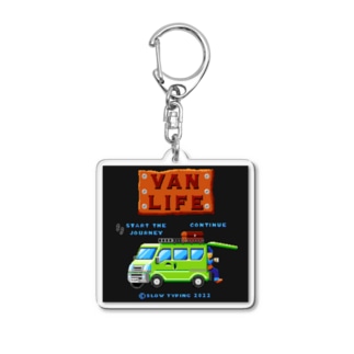 VAN LIFE バンライフ 257-1 Acrylic Key Chain