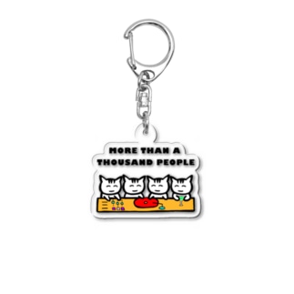 MORE THAN A THOUSAND PEOPLE Acrylic Key Chain