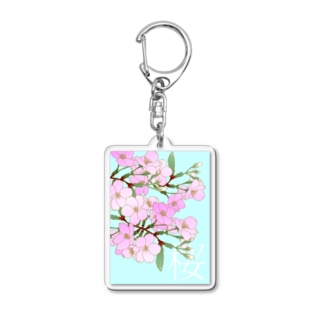 桜 Acrylic Key Chain