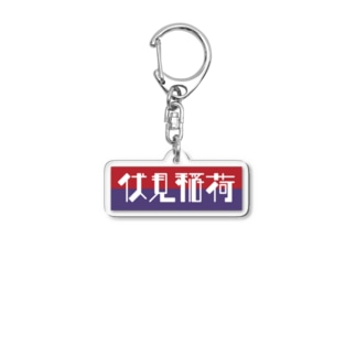 かっこいい地名グッズ Tuzukuru Suzuri かっこいい地名グッズ Tuzukuru Suzuri