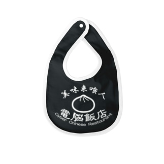 電脳飯店 ベイビービブ
