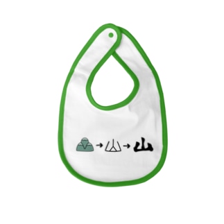 漢字の成り立ち 山 Mojimoji Mojimoji のベイビービブ通販 Suzuri スズリ 漢字の成り立ち 山 Mojimoji Mojimoji のベイビービブ通販 Suzuri スズリ