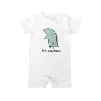 恐竜のいる毎日（ティラノサウルス/ロゴ/白フチ） Baby Rompers