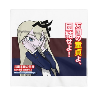 株式会社スガノワークス Keisuganodev のオリジナルアイテム グッズ通販 Suzuri スズリ 株式会社スガノワークス Keisuganodev のオリジナルアイテム グッズ通販 Suzuri スズリ