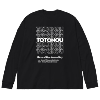 Have a Nice Sauna Day (文字ホワイト) Big Long Sleeve T-Shirt