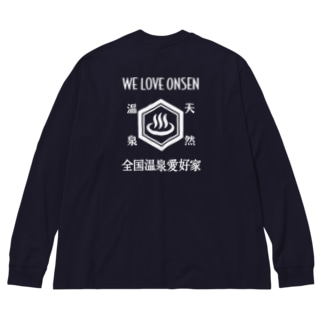 [★バック] WE LOVE ONSEN (ホワイト) Big Long Sleeve T-Shirt