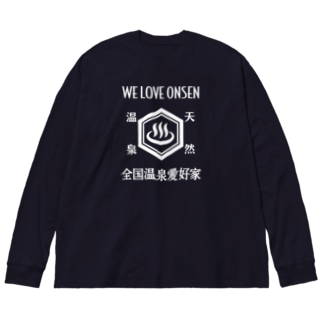 WE LOVE ONSEN (ホワイト) Big Long Sleeve T-Shirt