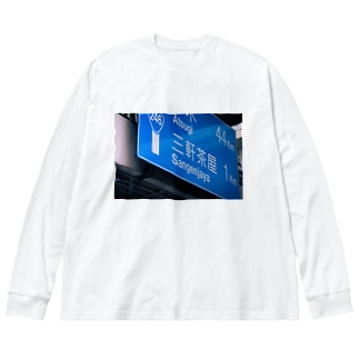三軒茶屋 Sangenjaya 1 Big Long Sleeve T-Shirt
