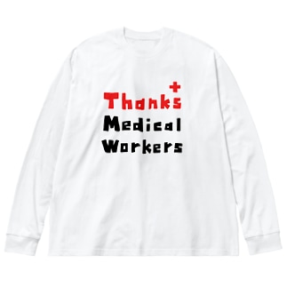 ThanksMedicalWorkers[医療従事者に感謝します] Big Long Sleeve T-Shirt