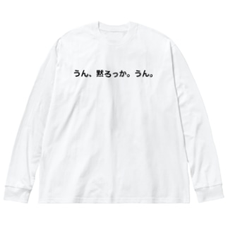 女子中学生 ビッグシルエットロングスリーブtシャツの通販 Suzuri スズリ