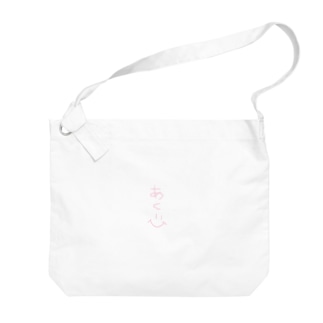 あくびちゃん Akubii のオリジナルアイテム グッズ通販 Suzuri スズリ あくびちゃん Akubii のオリジナルアイテム グッズ通販 Suzuri スズリ