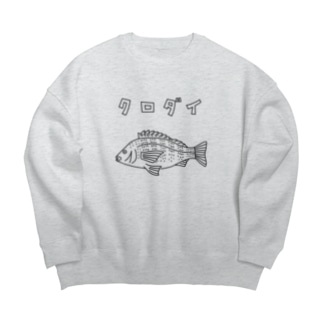 クロダイ 黒鯛 ゆるい魚イラスト 釣り チヌ Big Crew Neck Sweatshirt