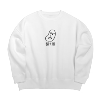 韻豆_ビッグシルエットスウェット1（ホワイト） Big Crew Neck Sweatshirt