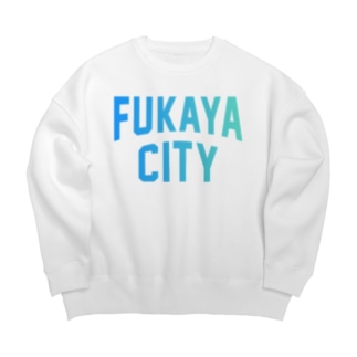 深谷市 FUKAYA CITY Big Crew Neck Sweatshirt