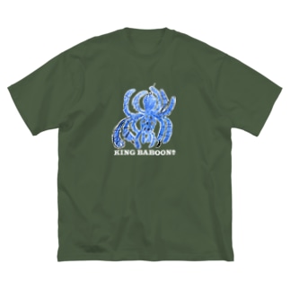 世界最強キングバブーン Big Silhouette T Shirts By 水色プリント Mizuiro Print Suzuri 世界最強キングバブーン Big Silhouette T Shirts By 水色プリント Mizuiro Print Suzuri