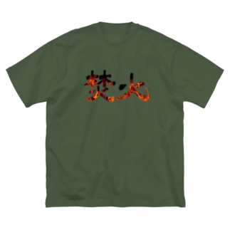 TAKIBI01(カラー) Big T-Shirt