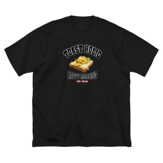 たまごサラダ（アレンジトースト ビンテージ風） Big T-Shirt