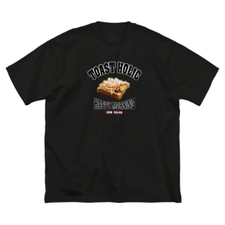 ハムサラダ（アレンジトースト ビンテージ風） Big T-Shirt