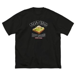 ポテトサラダ（アレンジトースト ビンテージ風） Big T-Shirt