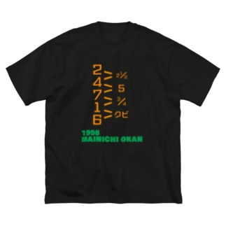1998 MAINICHI OKAN Big T-Shirt