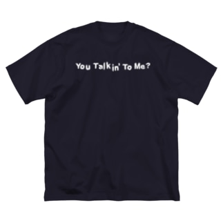 You Talkin' to Me? Big T-shirts
