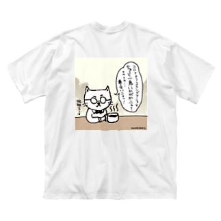 珈琲ネコの日常〜コロンビア〜 Big T-Shirt