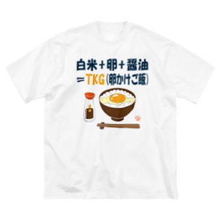 TKG（卵かけご飯） Big T-Shirt